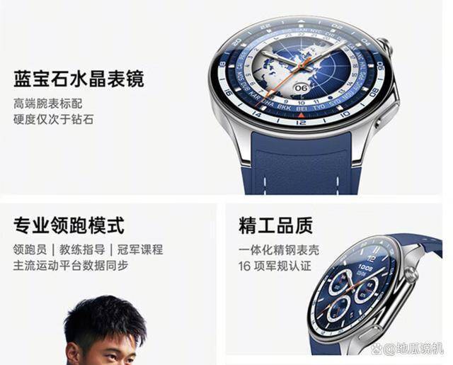 X：颜值性能兼具全能运动手表的完美之选凯发K8国际娱乐OPPO Watch(图3)