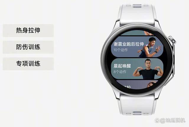 X：颜值性能兼具全能运动手表的完美之选凯发K8国际娱乐OPPO Watch(图4)