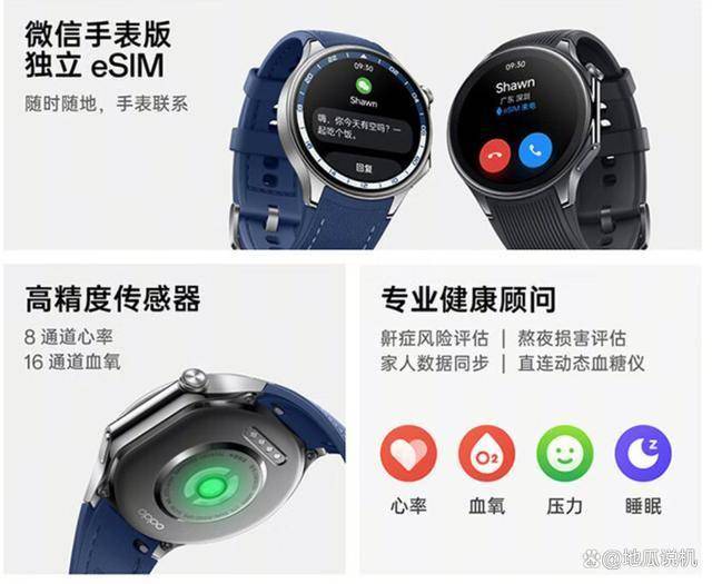 X：颜值性能兼具全能运动手表的完美之选凯发K8国际娱乐OPPO Watch(图6)